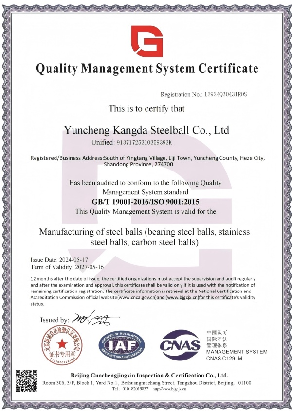 מפעל Condar Commentified ISO9001 מייצר ROHS ומגיע לכדורי פלדה שנבדקו, ברוך הבא לקנות!